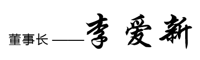 ss